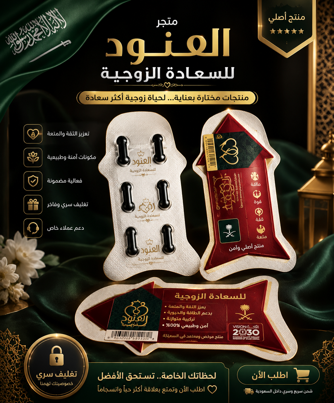 حبوب هارد اون حبوب هارد اون - الصورة 1