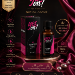 نقط yes on للنساء