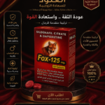 حبوب فوكس