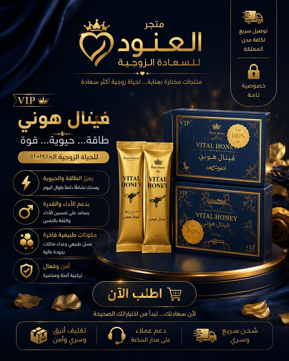 عسل حيوي عسل حيوي فينال هوني - الصورة 1