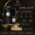 متجر العنود
