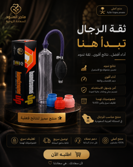 متجر العنود