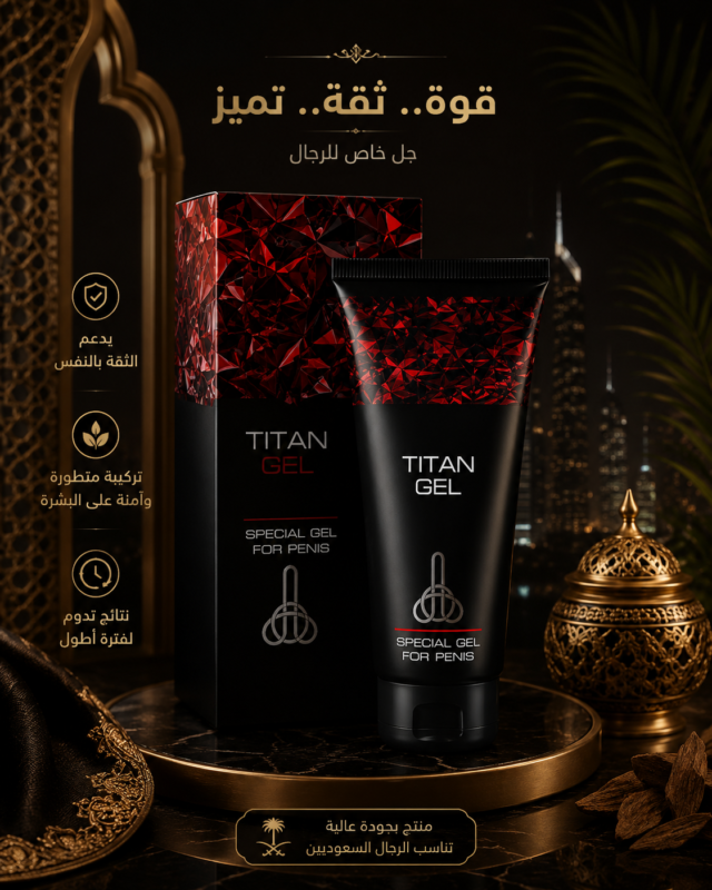 متجر العنود