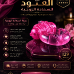 خاتم هزاز