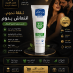 كريم فيماكس