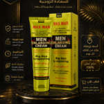 كريم مكس مان اصفر
