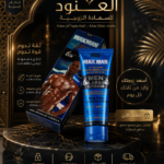 كريم مكس مان ازرق