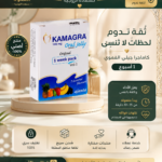 كماجرا