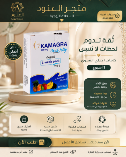 كماجرا