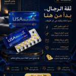 متجر العنود