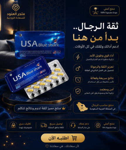 متجر العنود