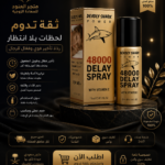 بخاخ القرش