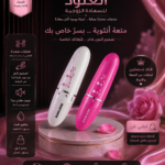 هزاز كبير