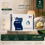 حبوب سوبر فيجا