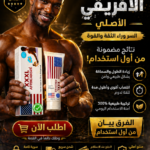 متجر العنود