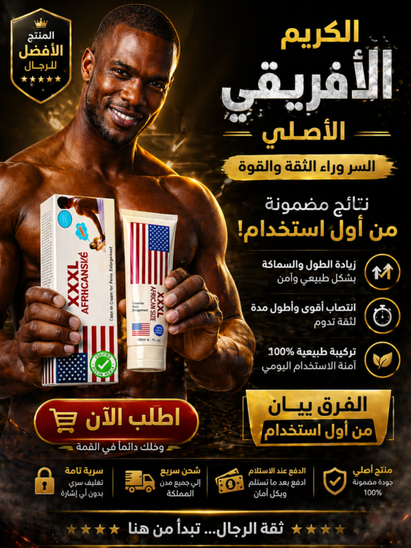 متجر العنود