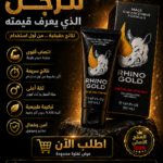كريم الخرتيت
